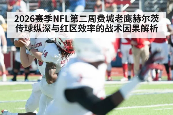 american football quarterback passing